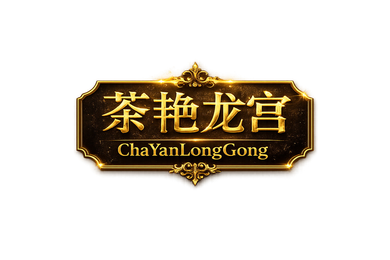 ChaYanLongGong
